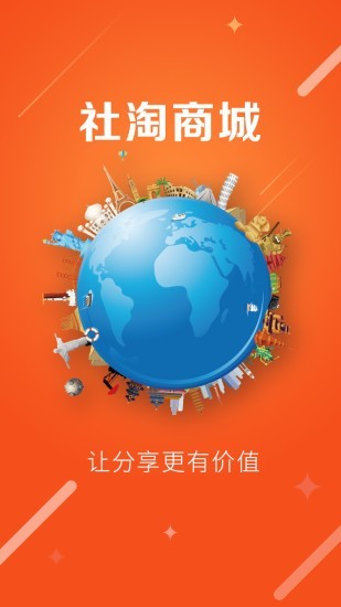 云社淘