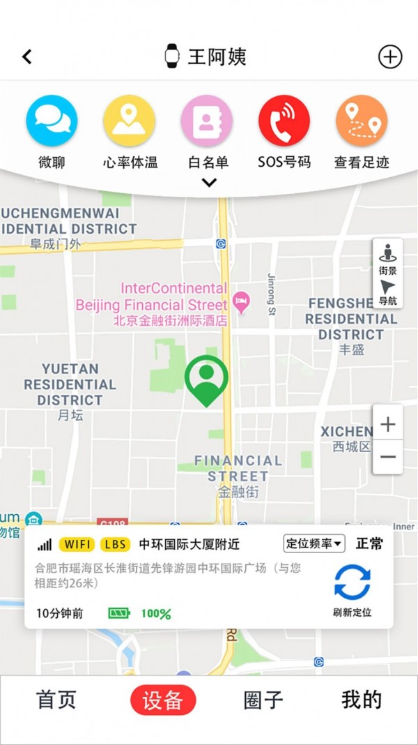 鲸小商