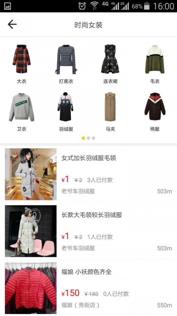 丰县同城