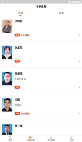 河北省中医药研究院