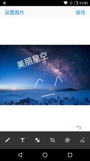 文字加图片