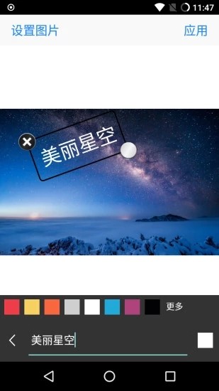 文字加图片