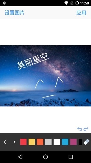 文字加图片