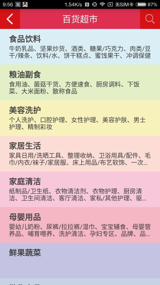 梦想购