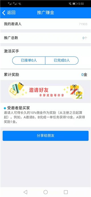 启航通