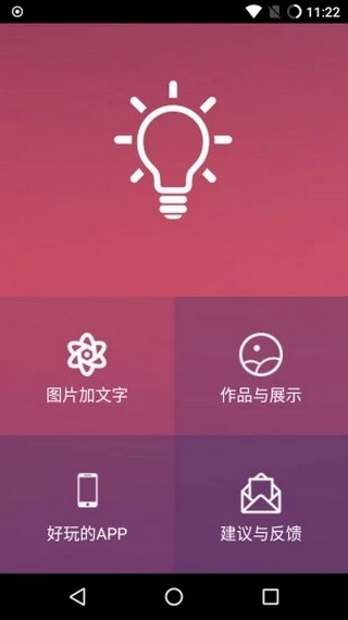 文字加图片