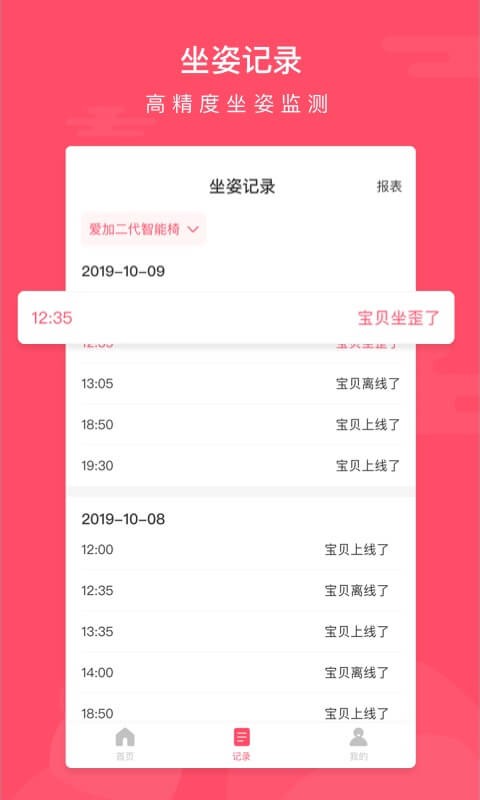 康成未来