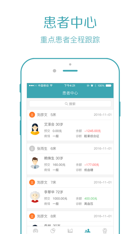 九阵移动决策支持