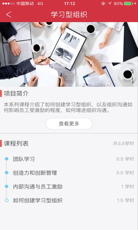 金培云学堂