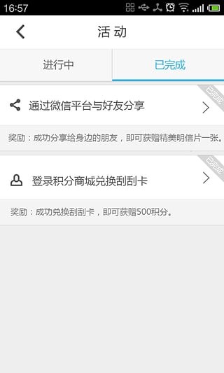 安徽联通沃助手