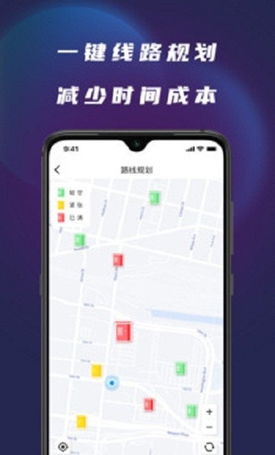 胖达回收