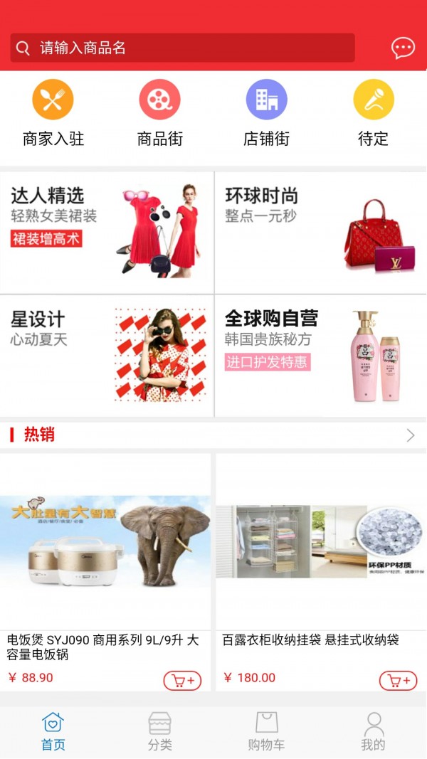 银连通