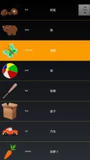 英语听力训练