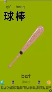 英语听力训练
