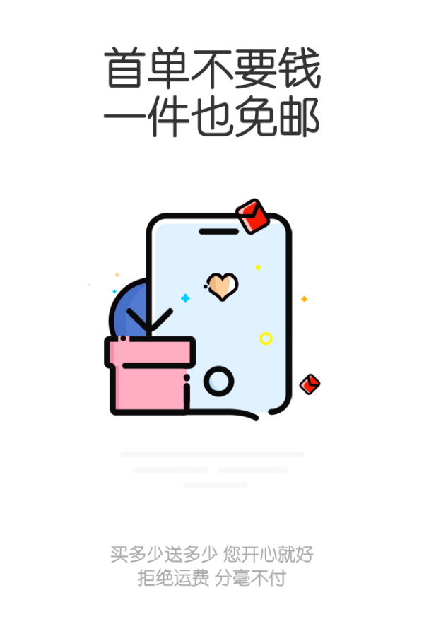 么柚生活