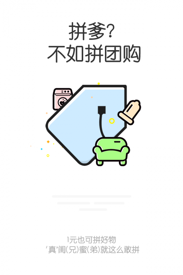 么柚生活