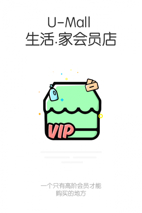 么柚生活