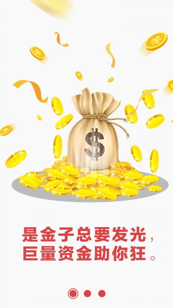 共盈加操盘手端
