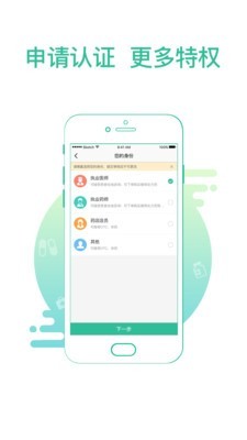 东方云商城