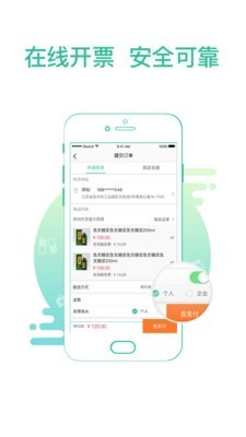 东方云商城