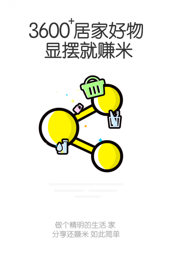 么柚生活