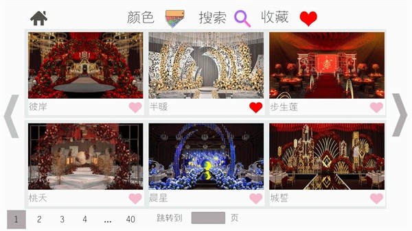 汇美设计系统