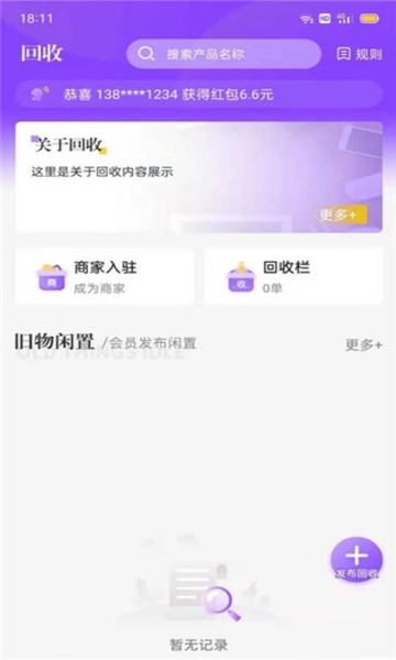 大连再生