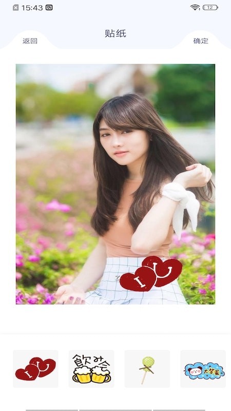 滚动截屏
