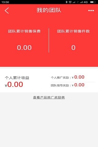 爱多保