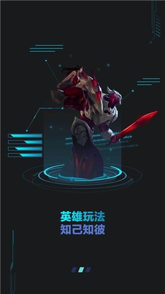 玩咖王者荣耀盒子