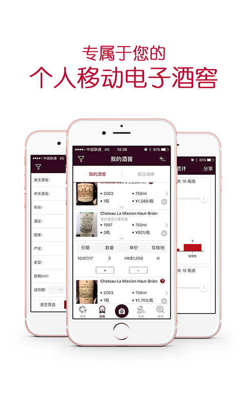 酒悦