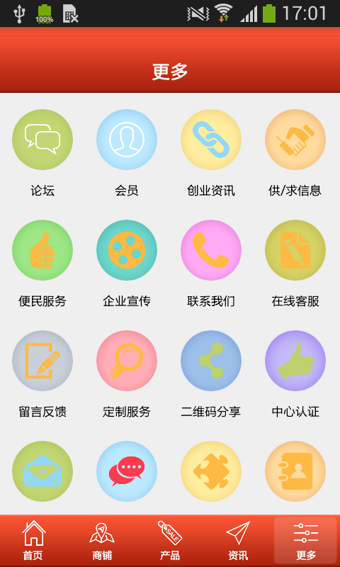 冷水机