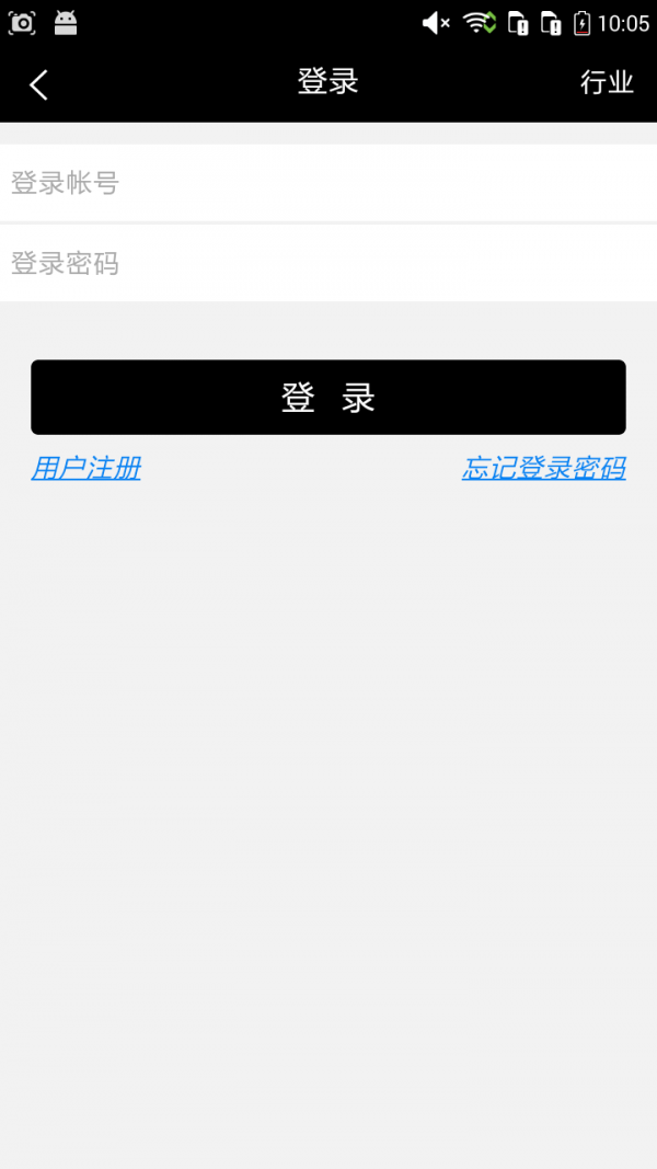 洪湖物流