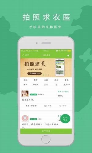 农省省