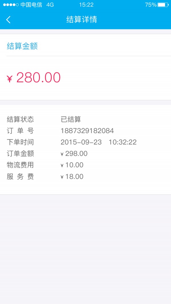 秀水街
