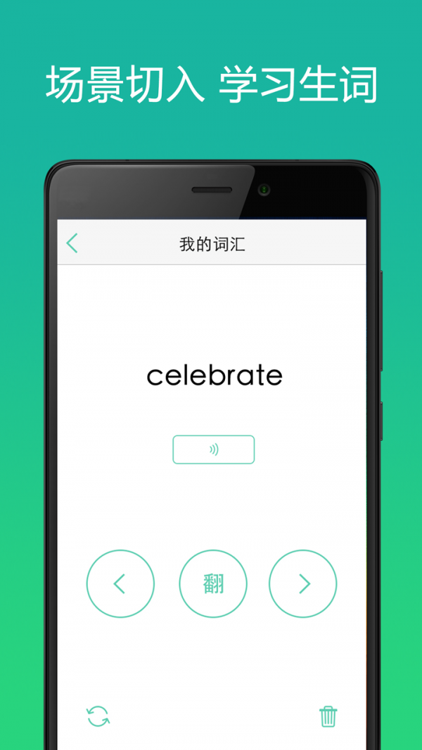 英语学习在线免费课程