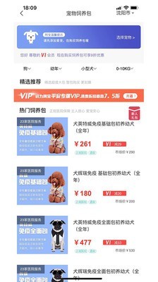 阿宝宠物