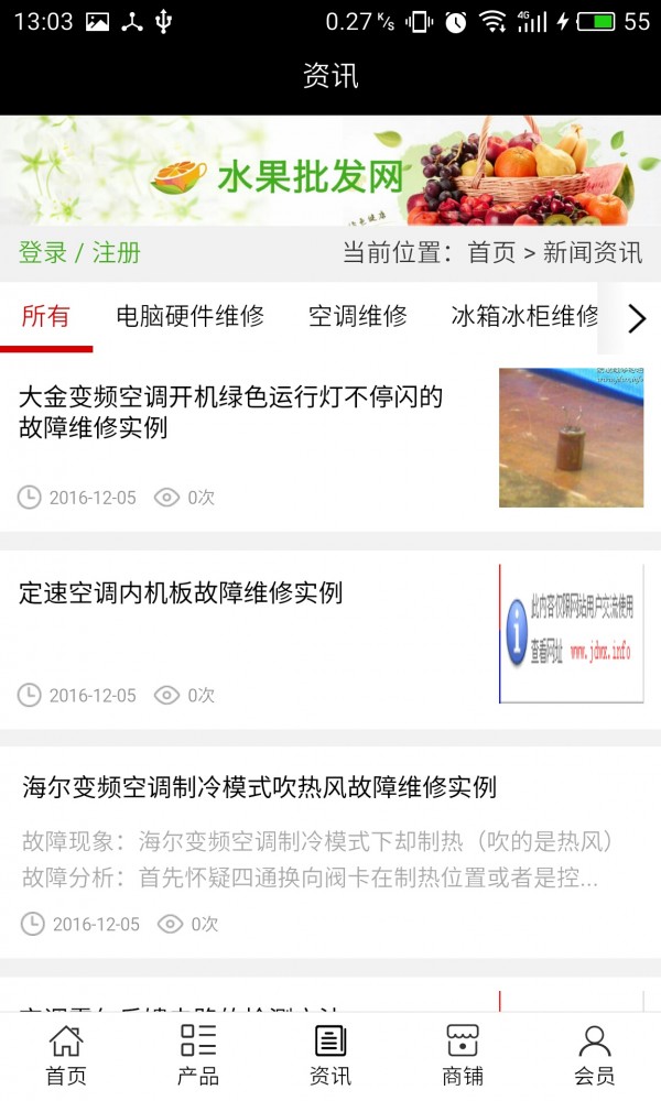 孝感家电维修