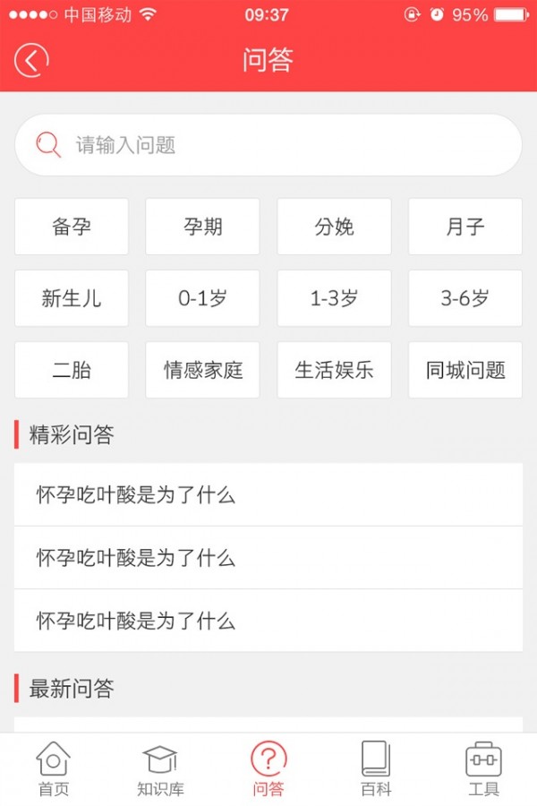 优宝计划