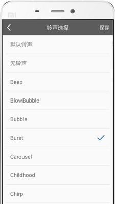 闹钟强人