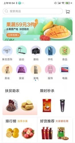 爱达生活