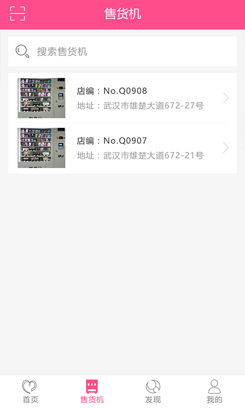 趣爱购