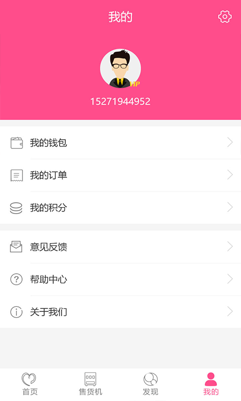 趣爱购