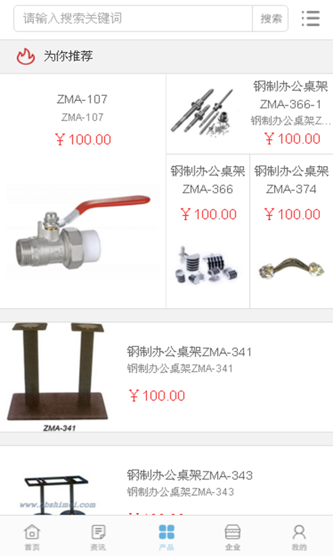 中国装饰五金行业门户