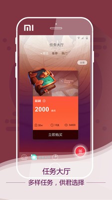 蛙宝网