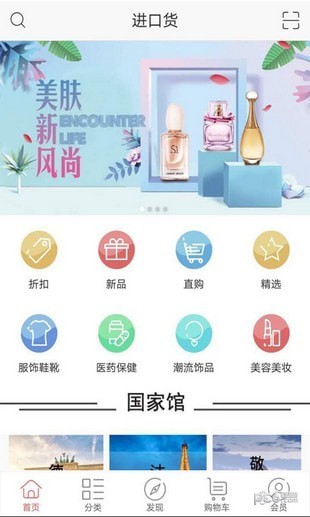 双信进口货