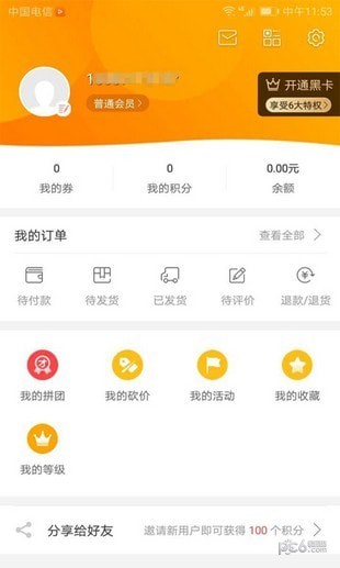 双信进口货