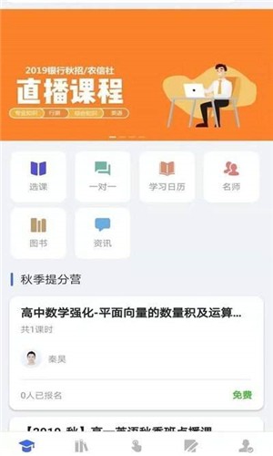 非凡在线
