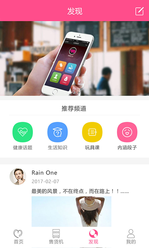 趣爱购
