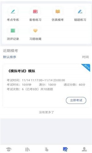 非凡在线